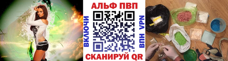 Виды наркоты Артёмовск ГАШ Канабис Alpha PVP МЕФ