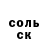 МЕТАДОН белоснежный edenite