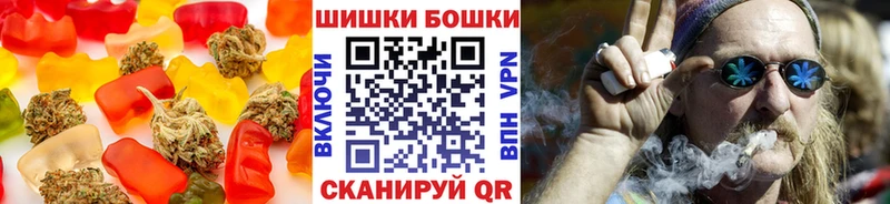 Еда ТГК марихуана Артёмовск