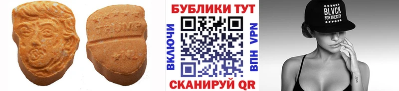 Экстази TESLA  Артёмовск 