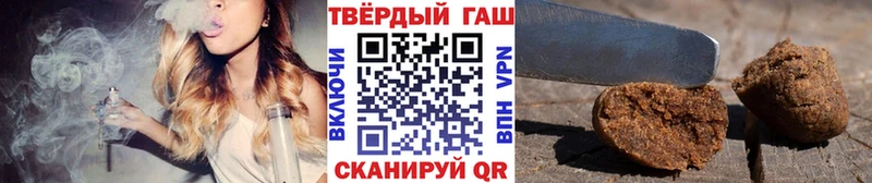 ГАШИШ хэш  Артёмовск 