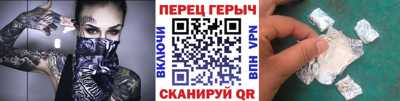 Героин Heroin Артёмовск