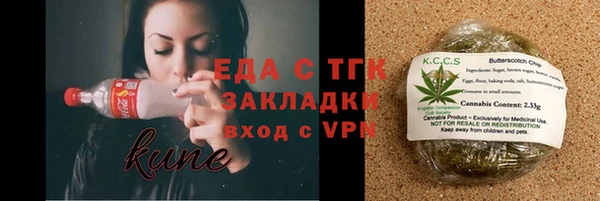 марихуана Алексин
