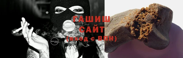 марихуана Алексин
