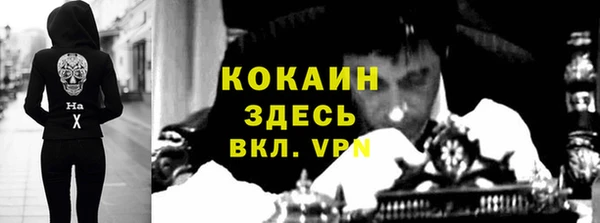 Альфа ПВП Семикаракорск