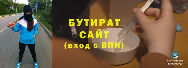 марихуана Алексин