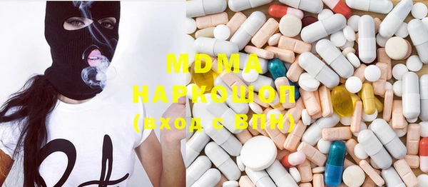 МДМА Алзамай