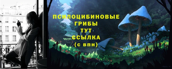 марихуана Алексин