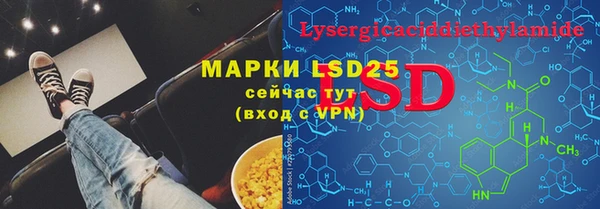 марихуана Алексин