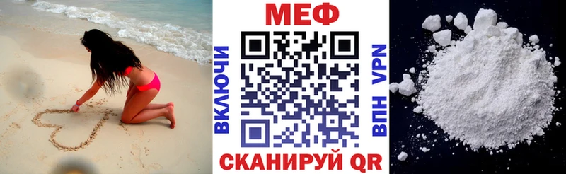Мефедрон  Артёмовск
