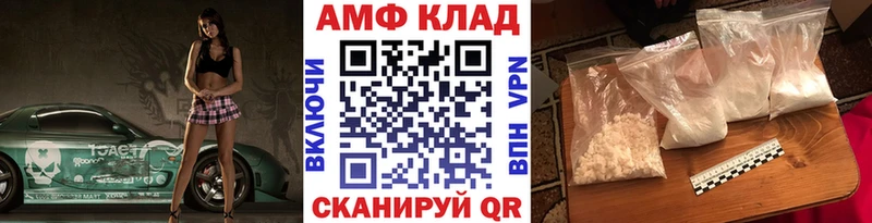 Метамфетамин кристалл Артёмовск