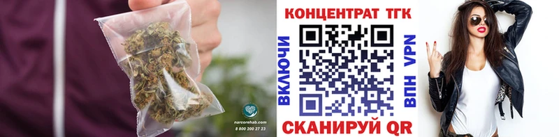 купить закладку Артёмовск Дистиллят ТГК THC oil