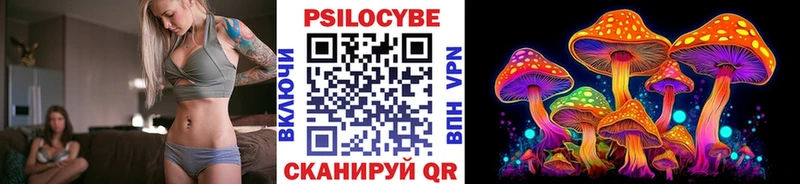 Галлюциногенные грибы прущие грибы  где продают наркотики  hydra сайт  Артёмовск 